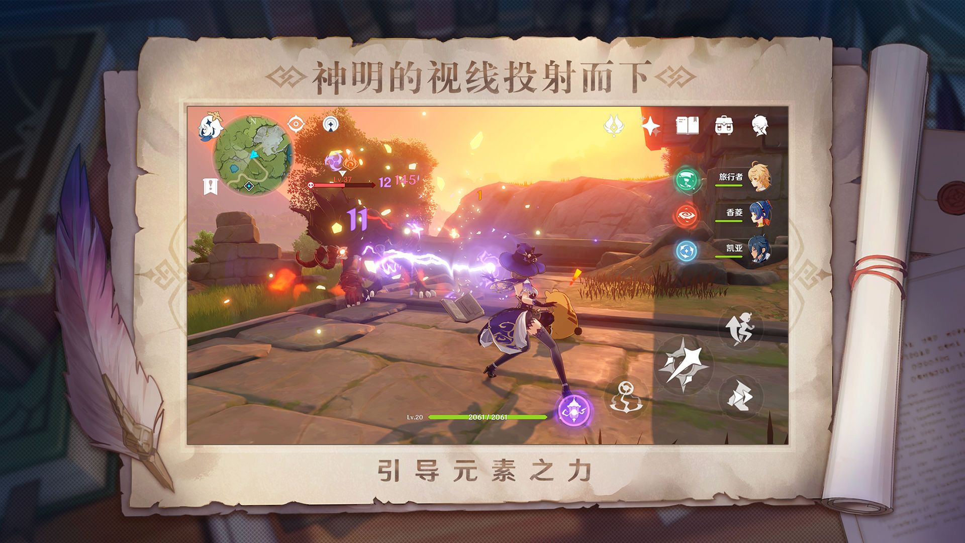 米哈游云游戏平台图2