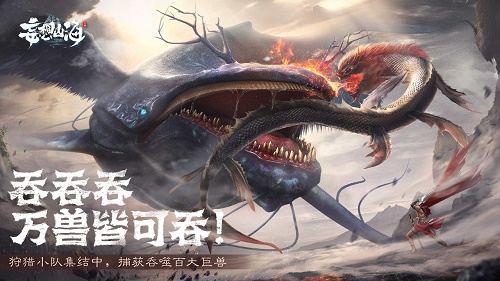 妄想山海绛云露哪里多少？绛云露位置介绍[多图]