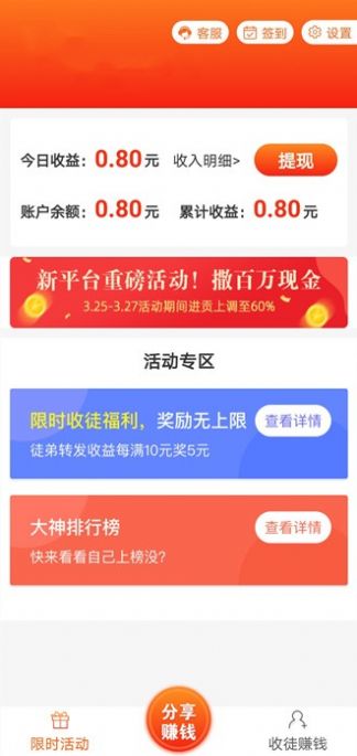 山青网app图3