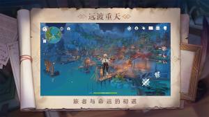米哈游云游戏平台图1