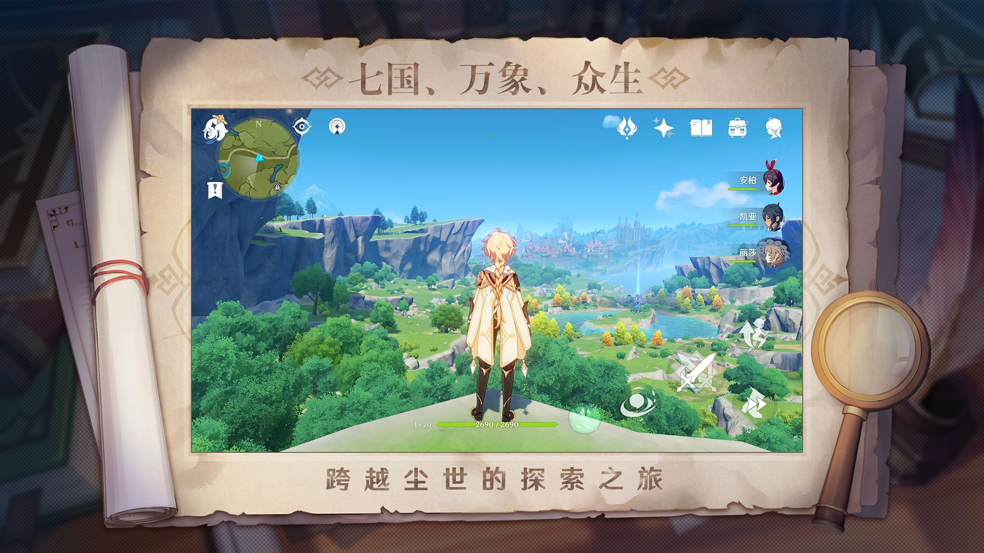 米哈游云游戏平台官方测试版图片1