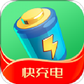 快宝充电软件app下载 v1.2.2