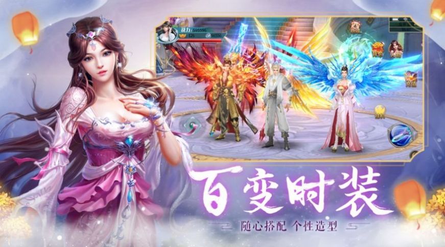 九星武神官方版图3