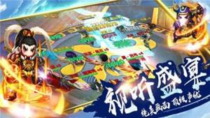 三国五虎传说手游图2