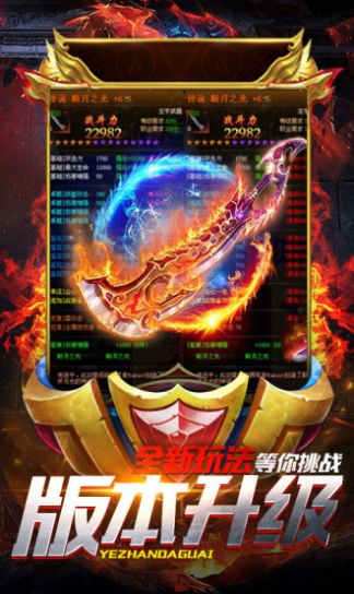 绿毒BT版手游图3