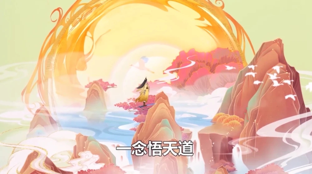 云端问仙新手少走弯路必看攻略[多图]