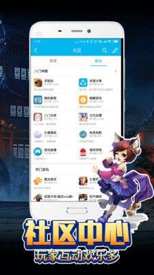 超能汉化组app官方图2