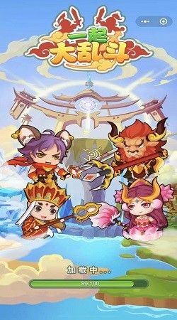 一起大乱斗游戏图3