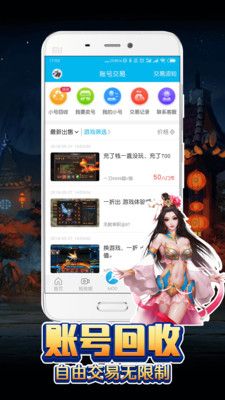 超能汉化组app官方图3