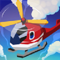 直升机新任务游戏
