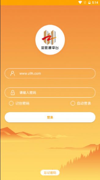 忠旺通app图2