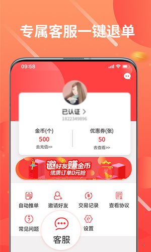 upwork翻译平台下载图1