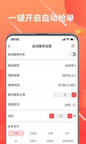 upwork翻译平台下载图3