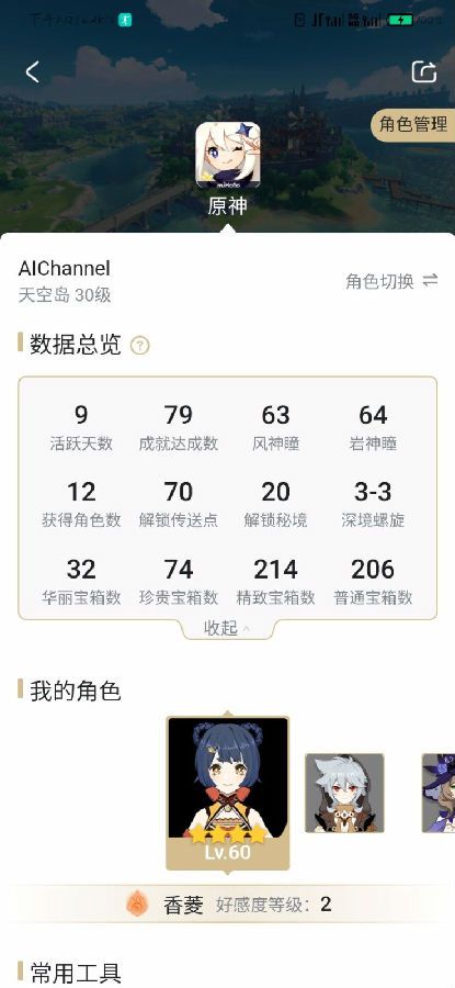 爱游戏官网app下载ios手机版看过跑跑卡丁车官网