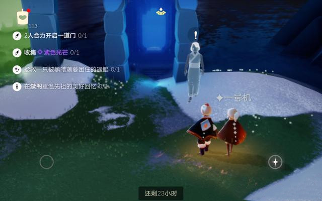 光遇4.17每日任务攻略 4月17日大蜡烛季节蜡烛位置大全[多图]