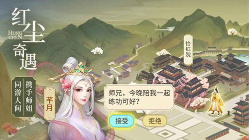 云端问仙兑换码是什么？最新cdk兑换码一览[多图]