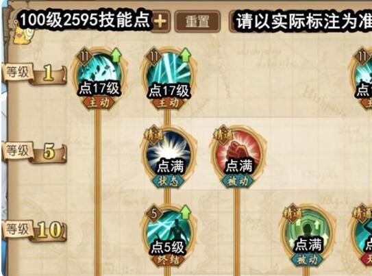 航海王燃烧意志新世界鹰眼米霍克全方位装备技能宝石附魂攻略大全[多图]图片3