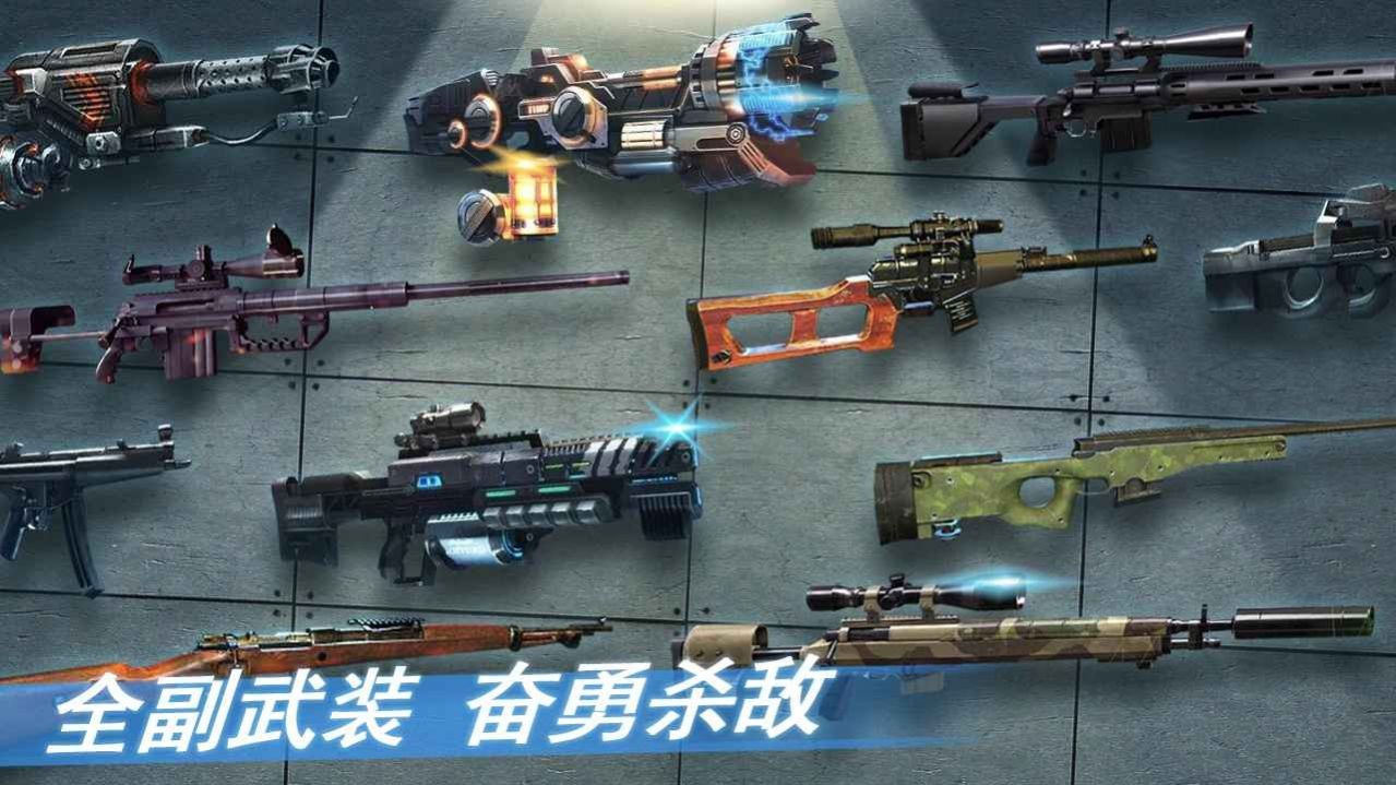 黎明重启手游图1