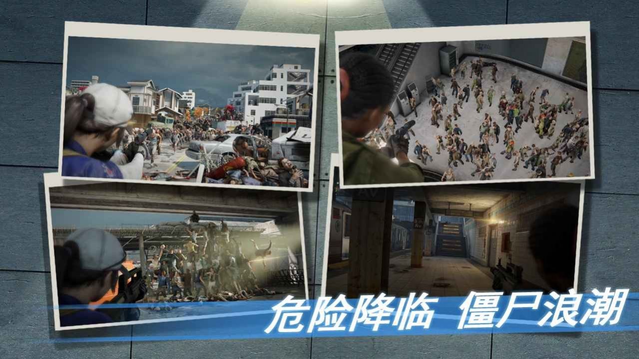 黎明重启手游图2