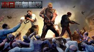 黎明重启手游官方正式版图片1