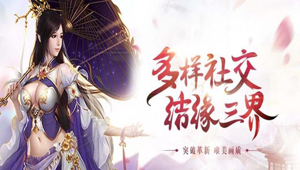 类似御龙弑天之大圣归来的手游合集