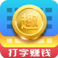 阳光打字 平台app手机版下载 v1.1