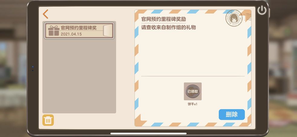 胡桃日记兑换码怎么兑换？2021未过期礼包码cdkey一览[多图]