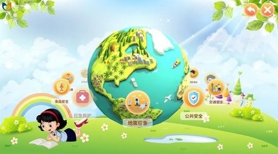 湖北省国家安全教育云基地app图1