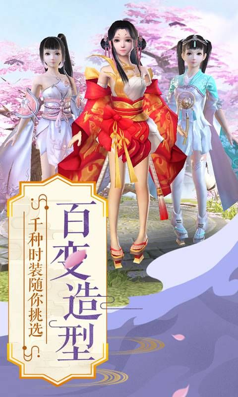 我在江湖神魔官方版图3