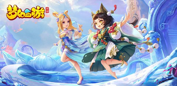 梦幻西游2021四月大改内容一览，门派调整4月份大改详情介绍[多图]图片1