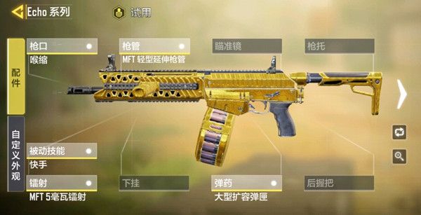 使命召唤手游异变狂潮怎么打？异变狂潮模式通关技巧攻略[多图]图片5