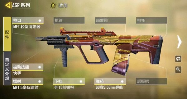 使命召唤手游异变狂潮怎么打？异变狂潮模式通关技巧攻略[多图]图片3