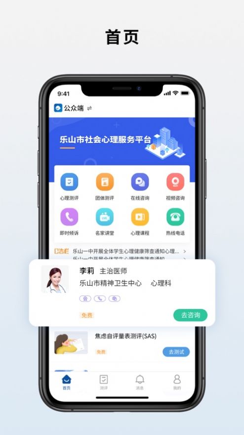 海棠心悦app图3