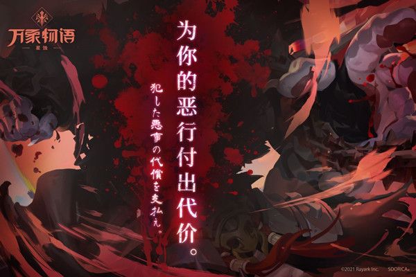 万象物语尧怎么样？第三季角色尧上线预览[多图]图片2