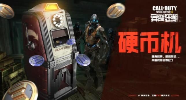 使命召唤手游变异狂潮那种枪厉害？变异狂潮枪械推荐[多图]