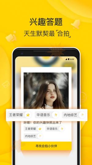 狐友app官方下载图1