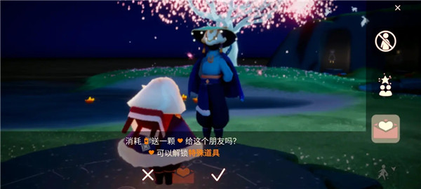光遇4.17每日任务攻略大全，4.17任务流程方法图文一览[多图]图片2