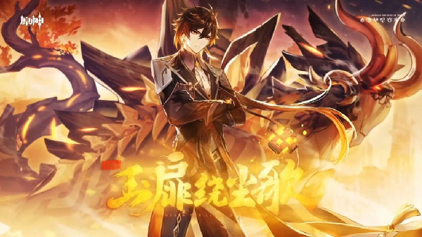 原神迷城战线试炼怎么过？迷城战线活动通关挑战攻略[多图]