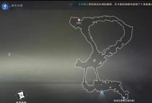 全民奇迹2埋骨沙漠探索坐标一览，埋骨沙漠探索点位置大全[多图]