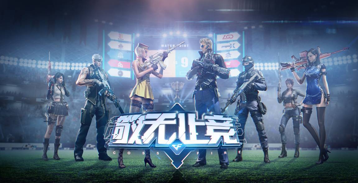 2021穿越火线手游4月体验服申请答案有哪些？cf手游4月体验服答案分享[多图]