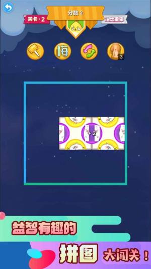 拼了吧苟且狗游戏官方版图片1