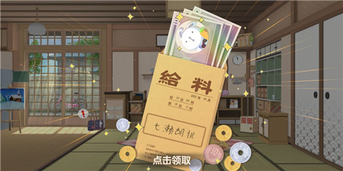 胡桃日记出去玩怎么操作？出门旅游方法介绍[多图]