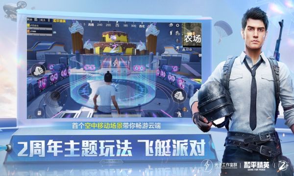 黄金精英怎么用？黄金精英设置教程[多图]图片2