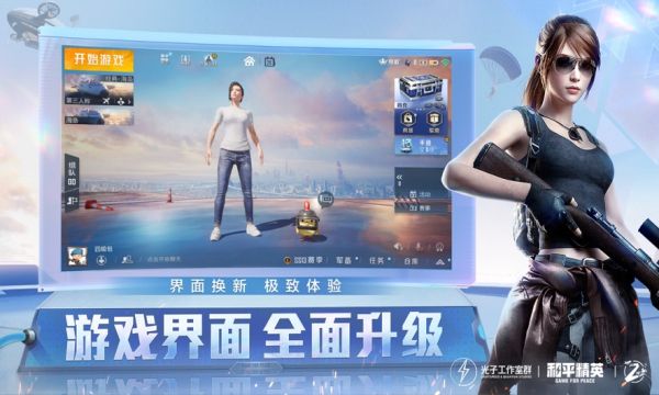 黄金精英怎么用？黄金精英设置教程[多图]图片1