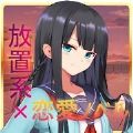 女孩点一点游戏最新中文版 V1.0.1