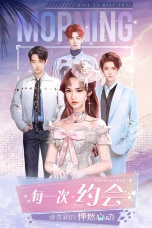 女神升职记手游官方安卓版图片1