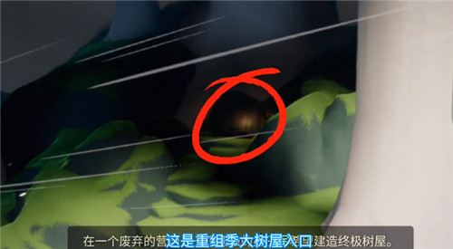 光遇重组季向导先祖怎么找到？重组季解锁向导位置图文介绍[多图]图片1