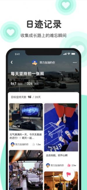 JUE梦境星球app官方版下载图片1