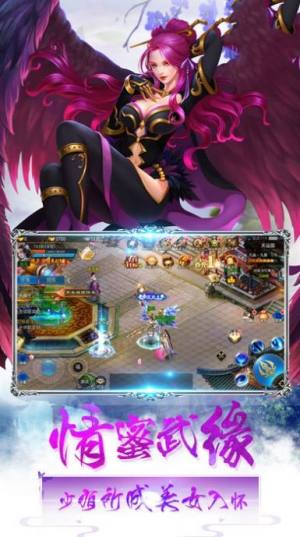 完美世界之浮屠通天手游官方安卓版 图片1