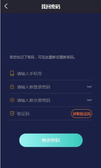 MYO联盟app图3